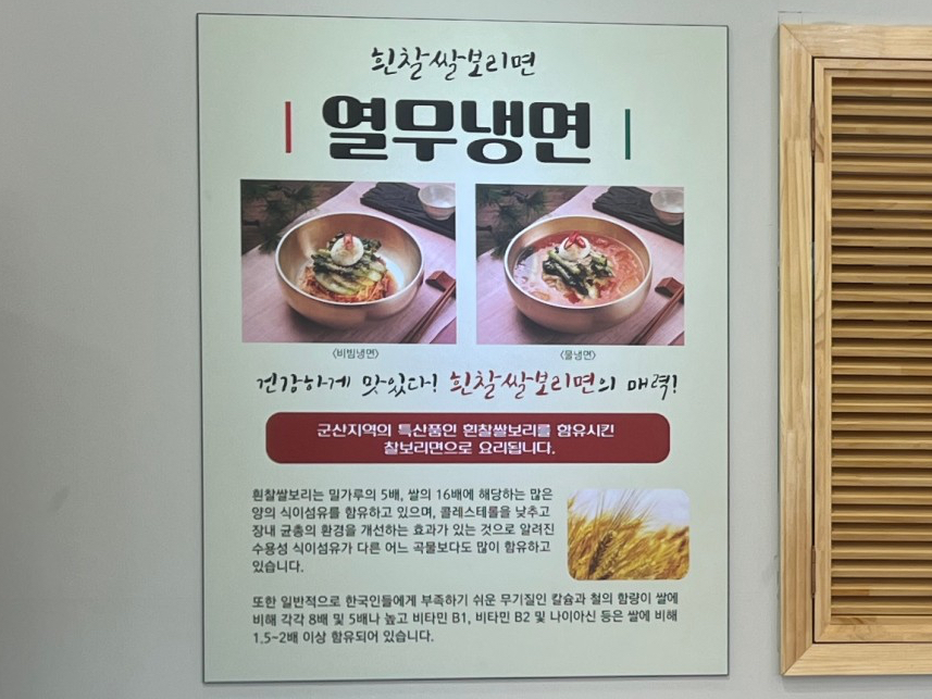 부광 한우, 한돈 숯불구이 이미지