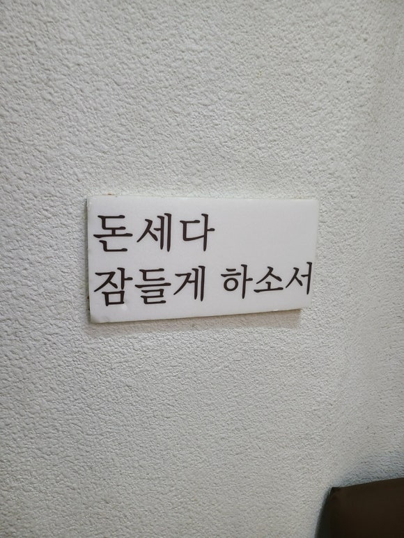 동성로 알만두 이미지
