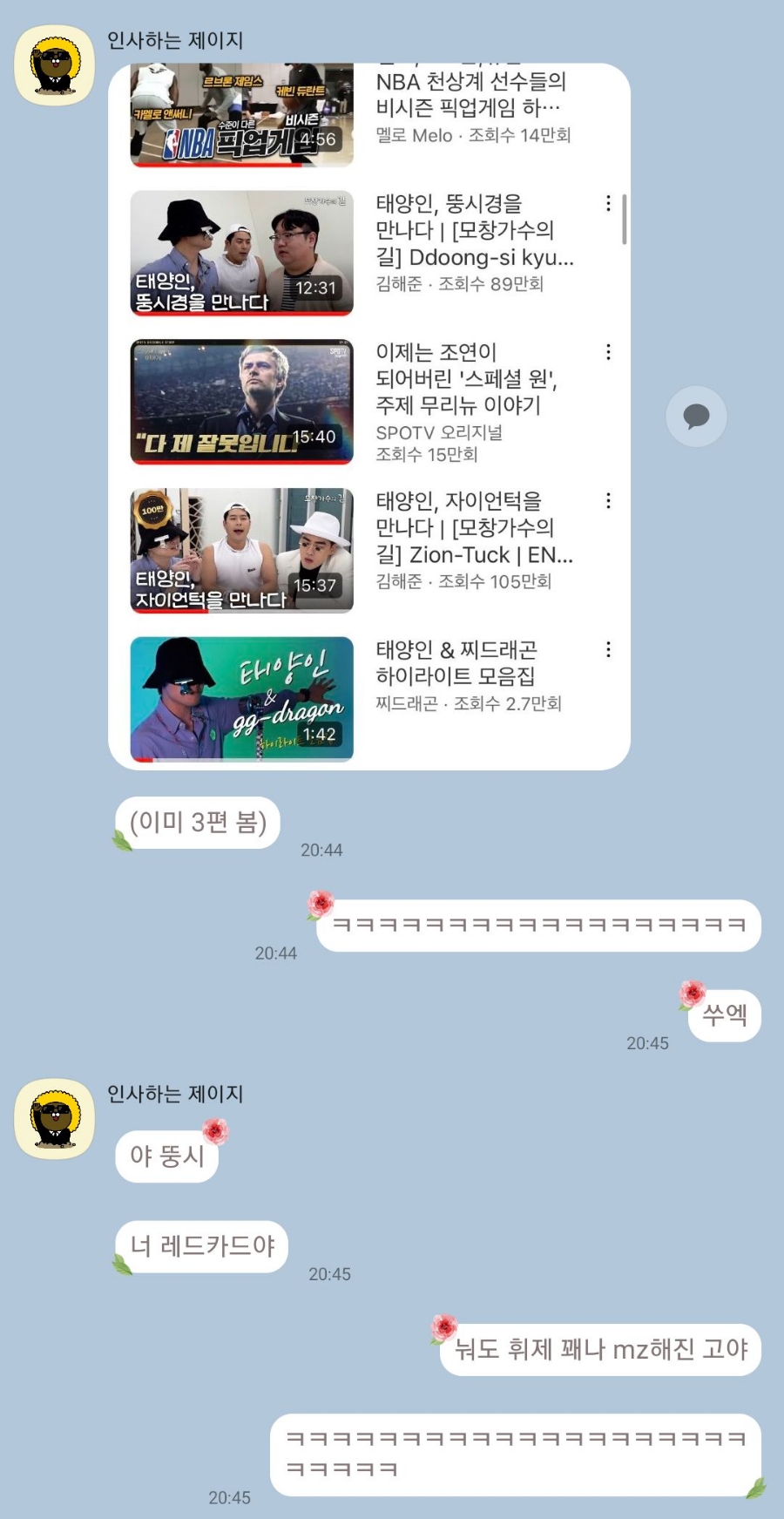 (주)더좋은사람 이미지