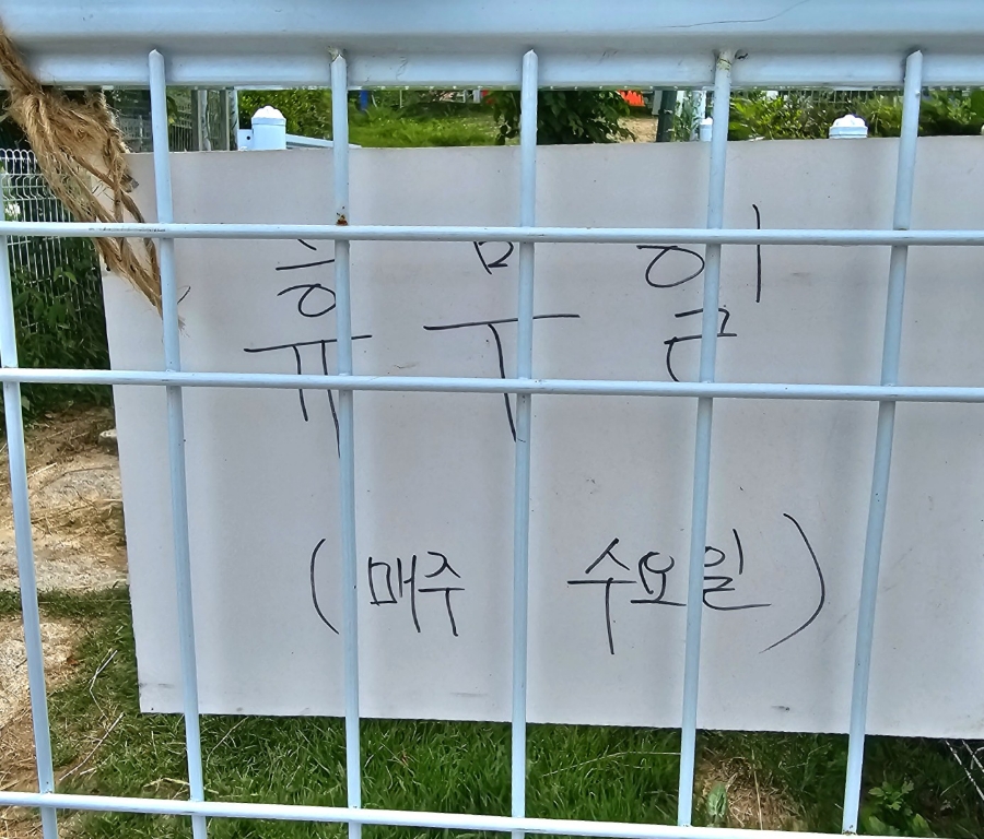 카페 페르시 이미지