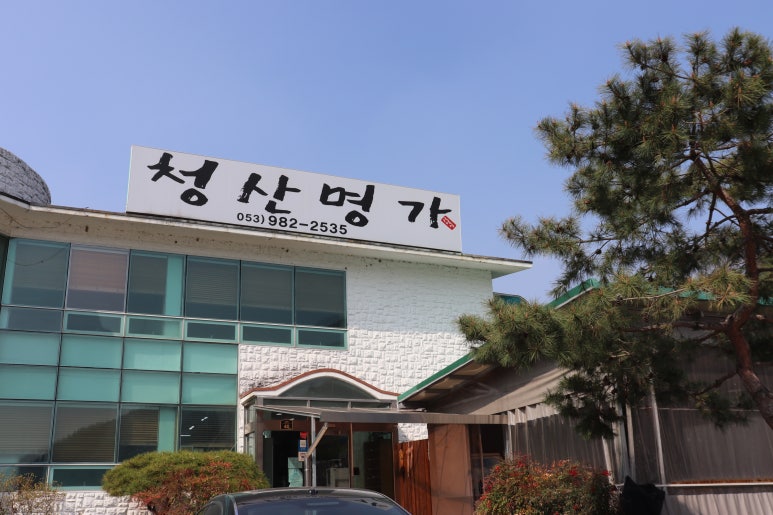 능이명가 이미지