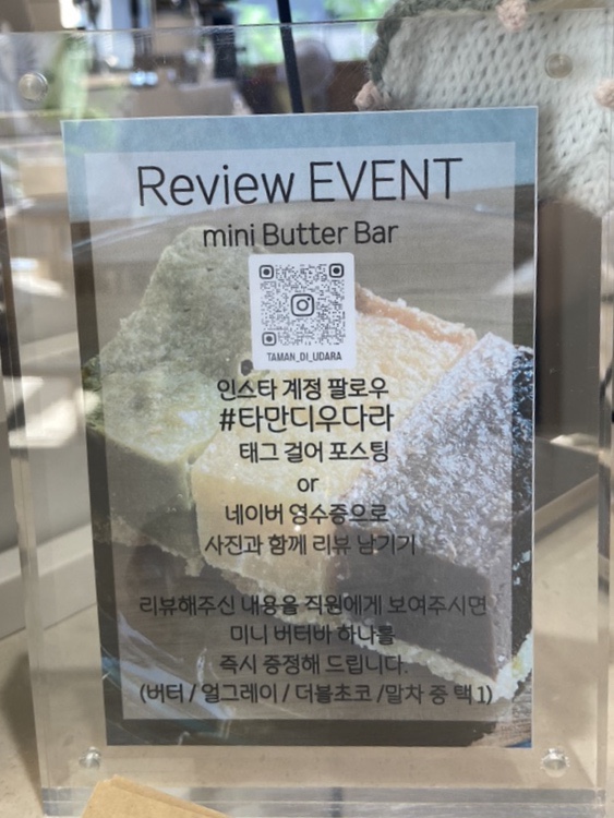 타만디우다라 이미지