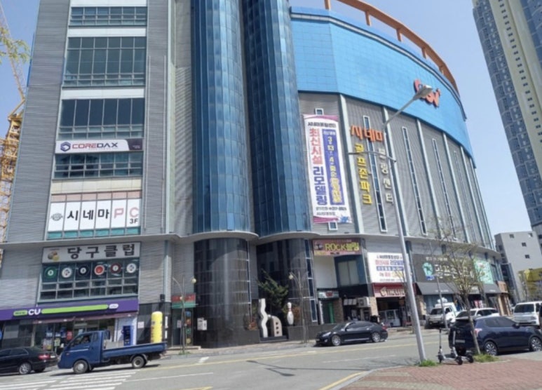 광장당구클럽 이미지