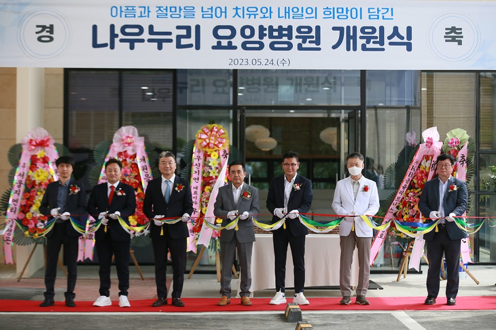 트리니티의료재단 이미지