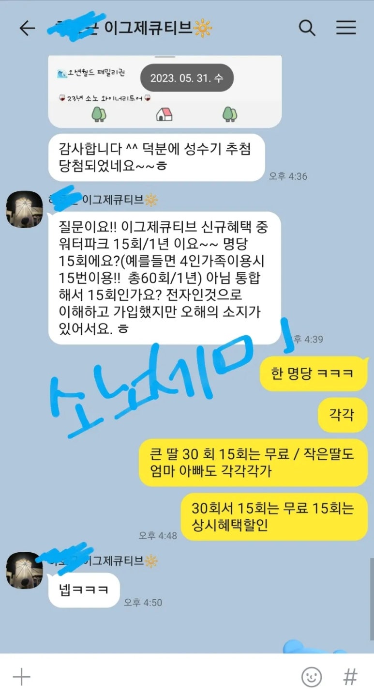 인터넷호텔앤콘도 이미지