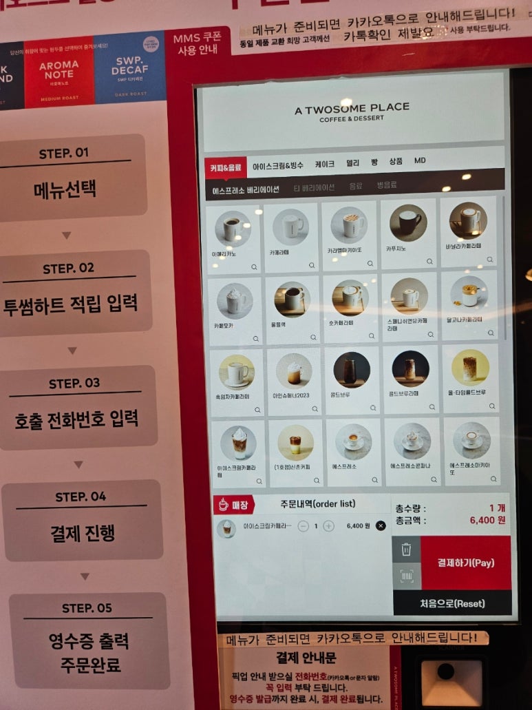 여주월송점 이미지
