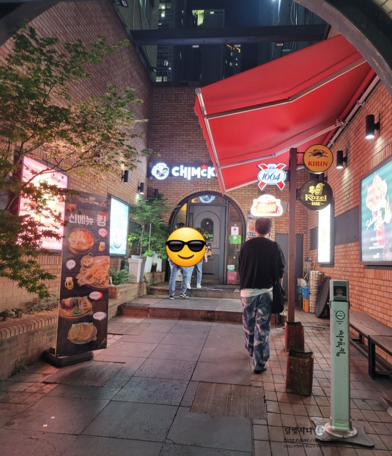 치맥킹침산점 이미지