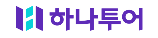 (주)하나투어아이티씨 이미지