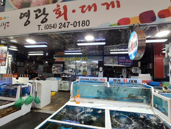 달인회대게 이미지