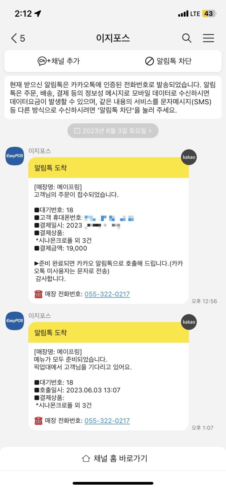 메이프링 이미지