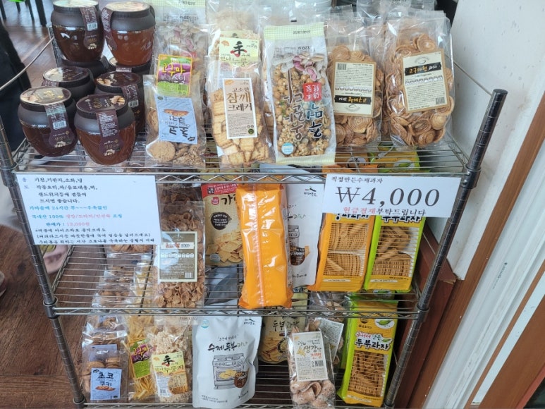 강화섬젓갈 이미지