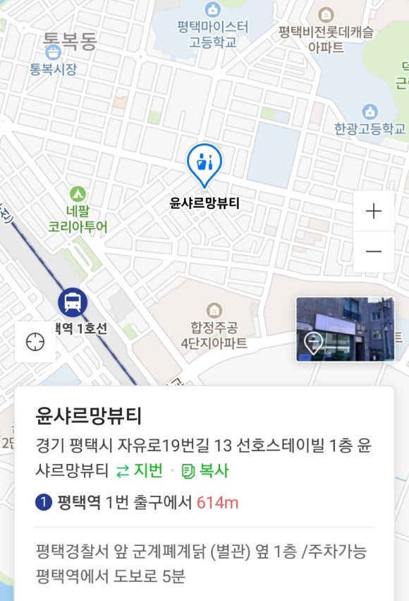윤샤르망뷰티 이미지