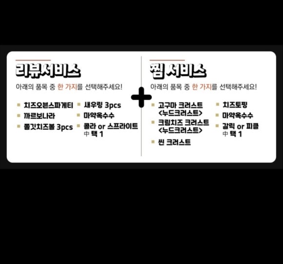 엠브이피자 이미지