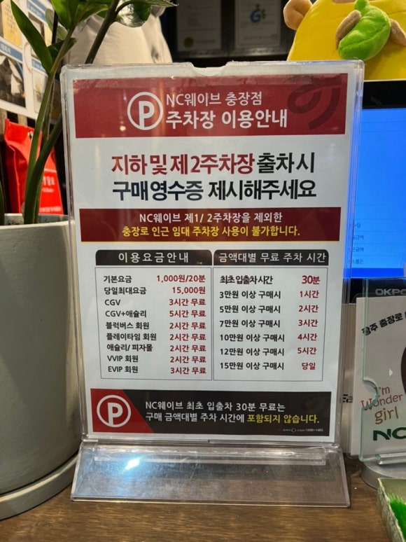 멘무샤 이미지