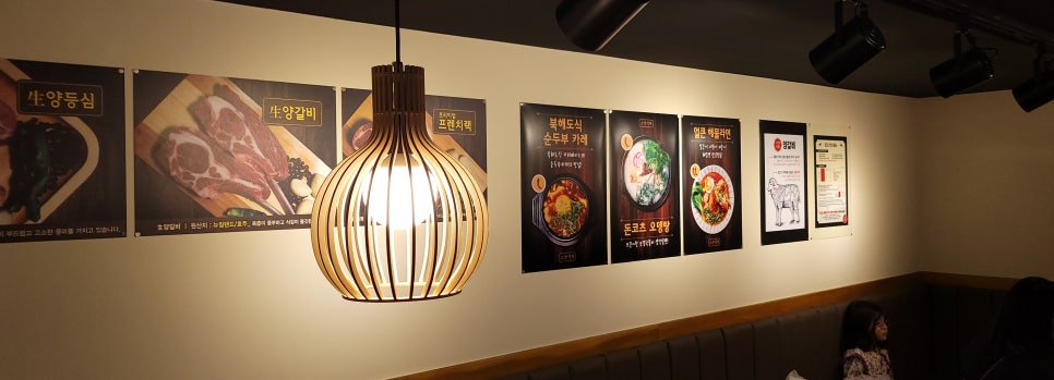 소양식탁 명일점 이미지