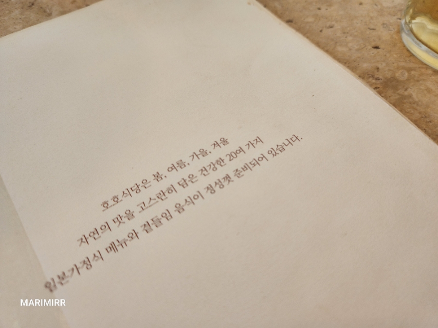 깨끗하게호호 이미지