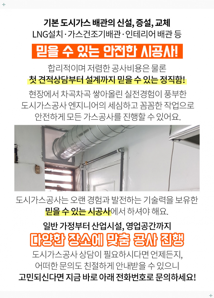 삼우플러스주 이미지