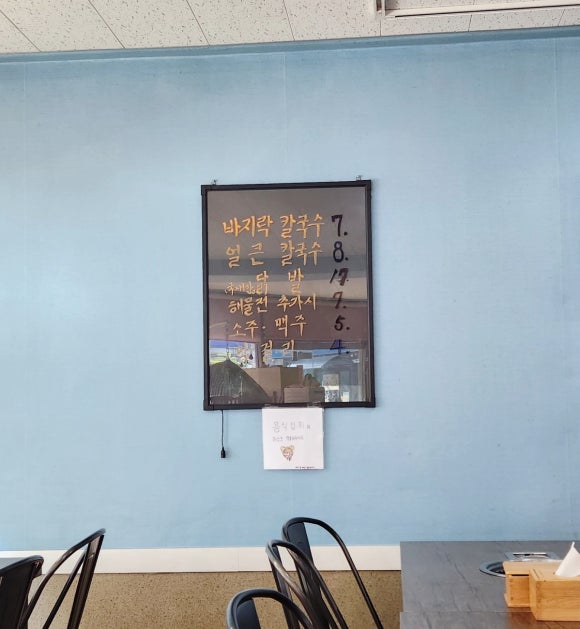 바칼이야기 이미지
