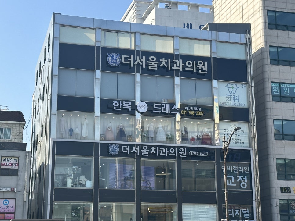 파리바게트(성남점) 이미지