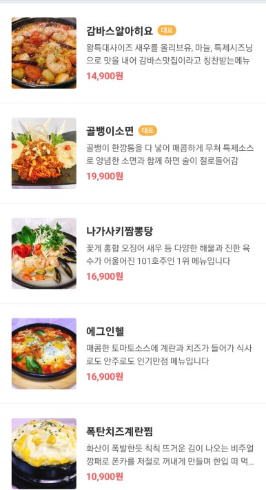 101호주인 이미지