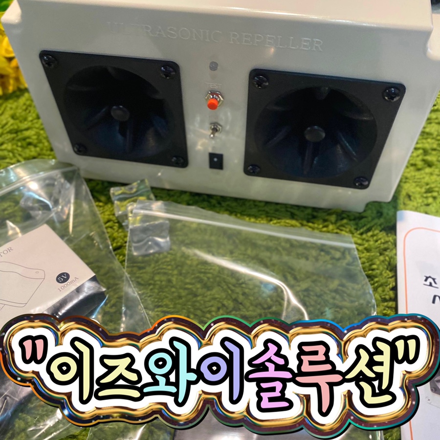 이즈와이솔루션 이미지