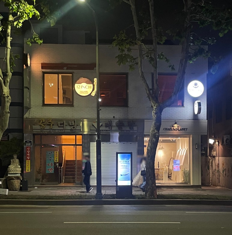 12인치(12INCH) 이미지