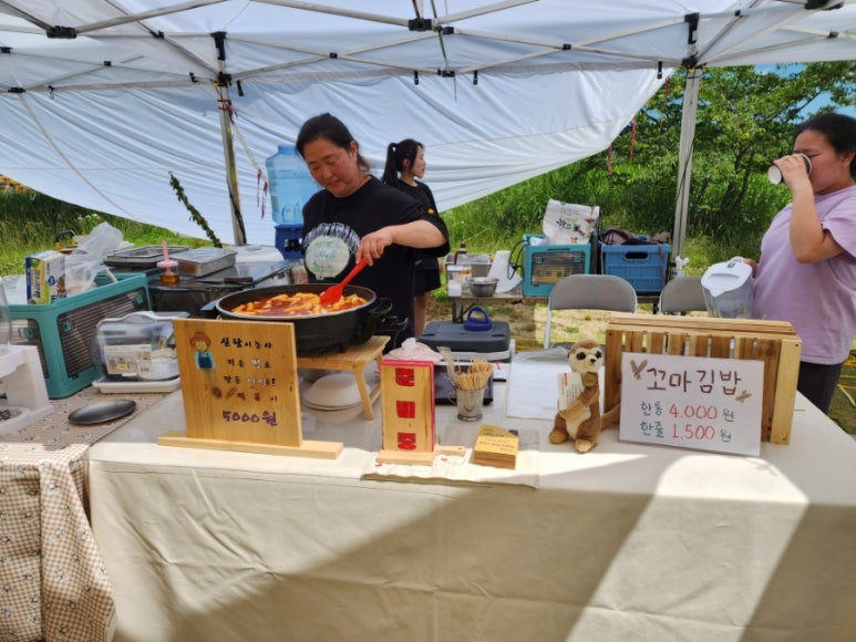 양양 세남매농장 떡볶이 이미지