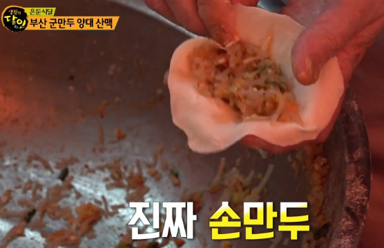 정분식 이미지
