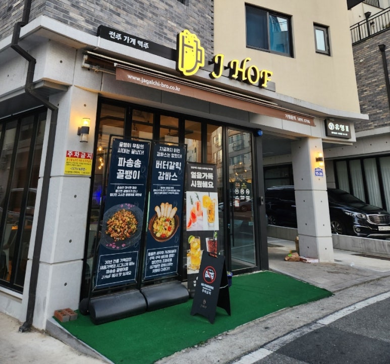 제이호프 이미지