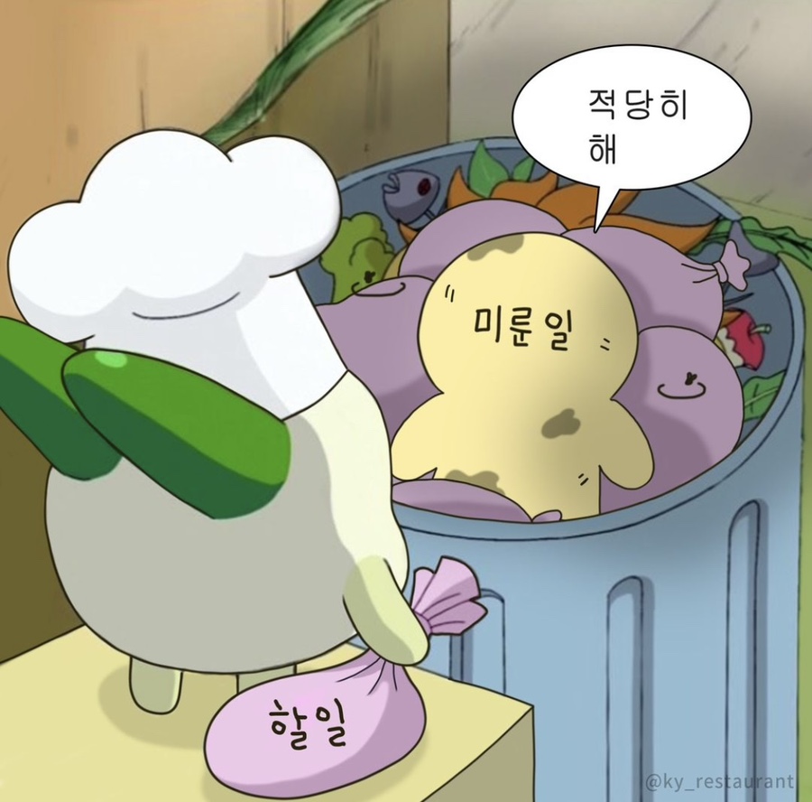 가나안푸드 이미지