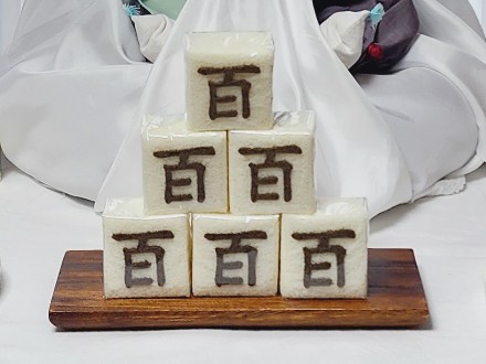 송가네떡집 이미지
