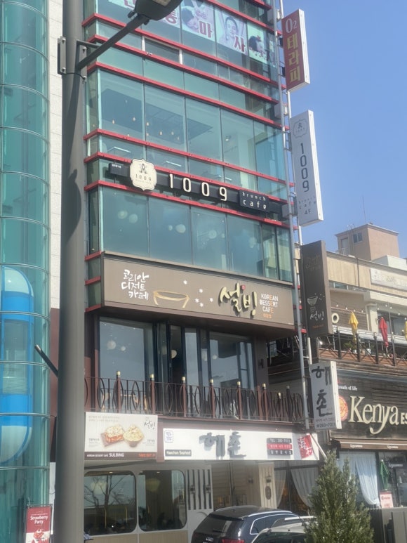 카페브런치1009 이미지