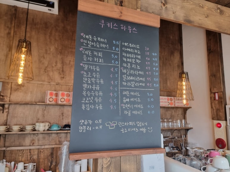 쿠키스하우스 이미지