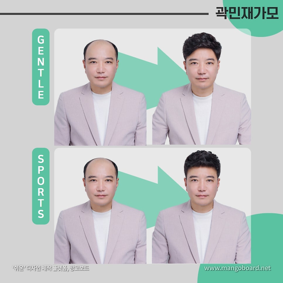 곽민재가모 이미지