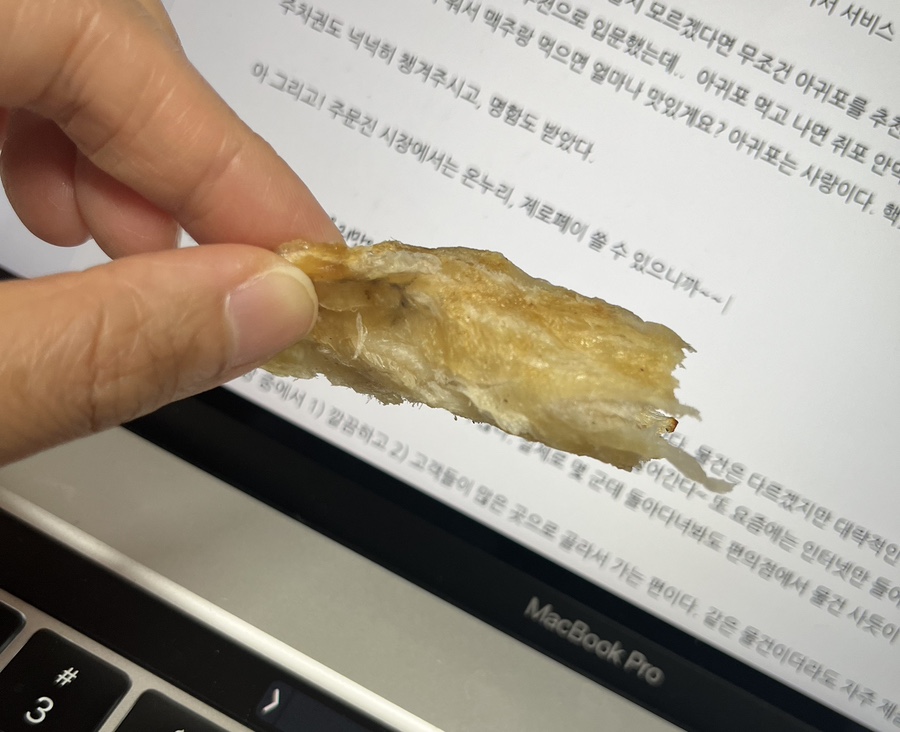 공주건어물 이미지