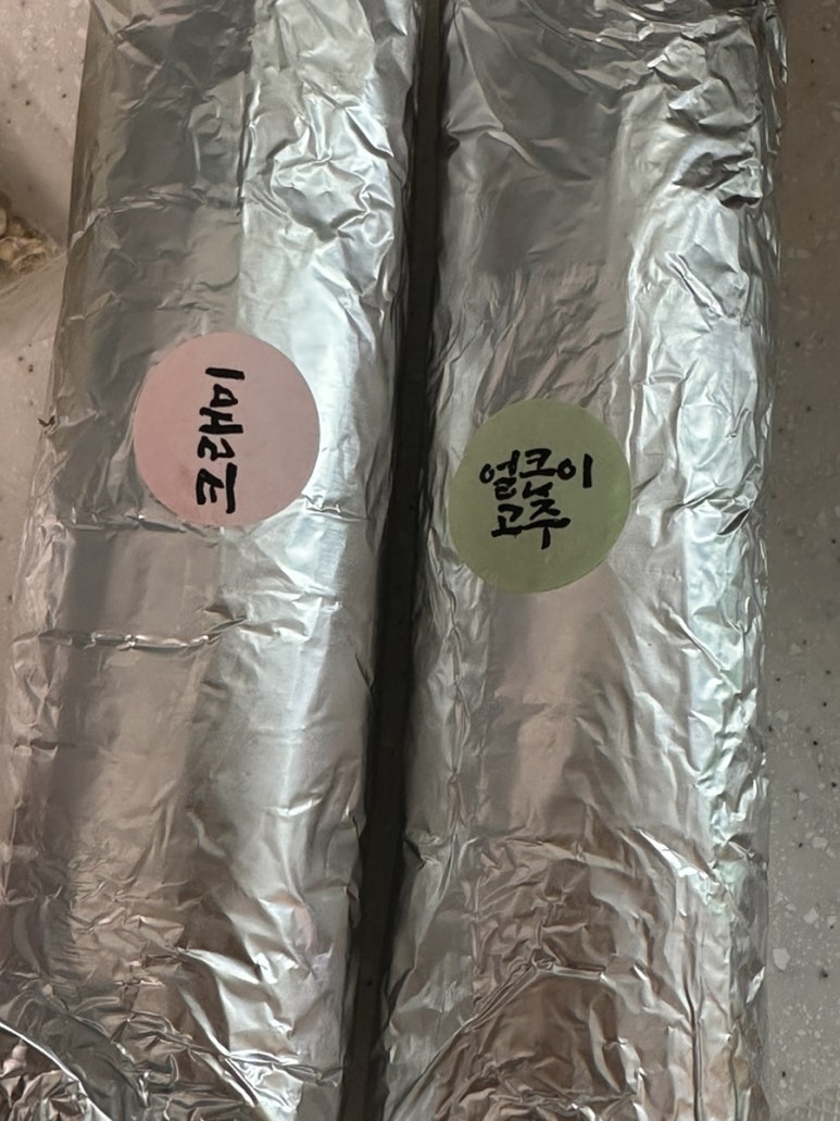 삼형제얼큰이 이미지