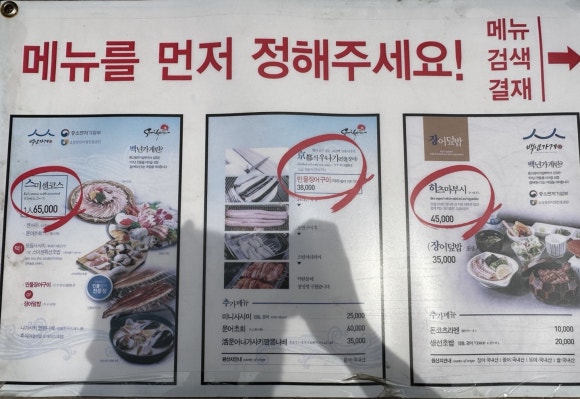 스미센 이미지
