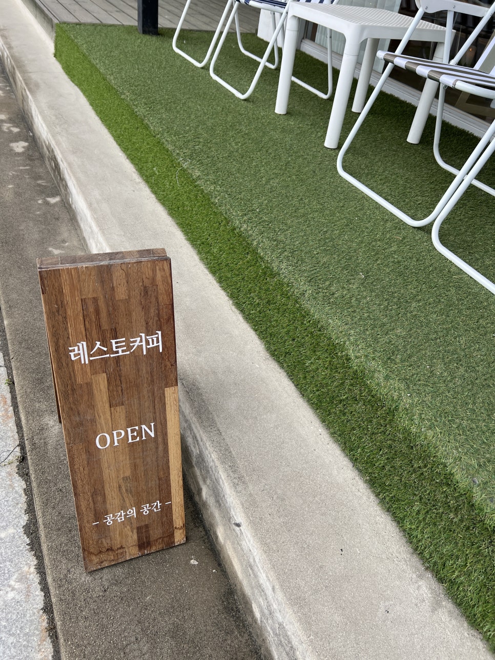 레스토커피 이미지