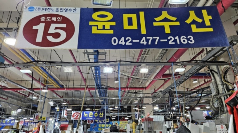 원일수산 이미지