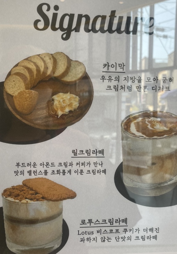 릴러스(Reelers) 이미지
