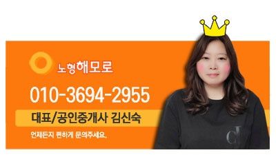 연동바다장어 이미지