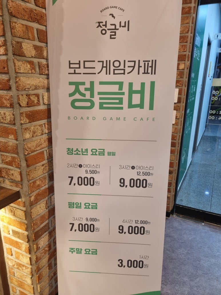 정글비 대전관평점 이미지