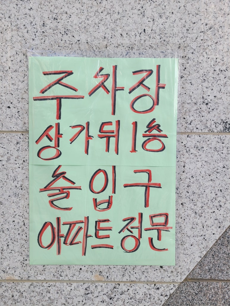 덕은봄날정육점 이미지