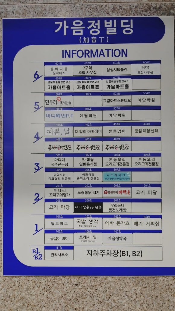 마디미국수 이미지