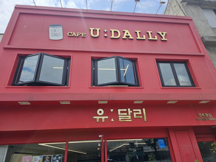 유델라 이미지