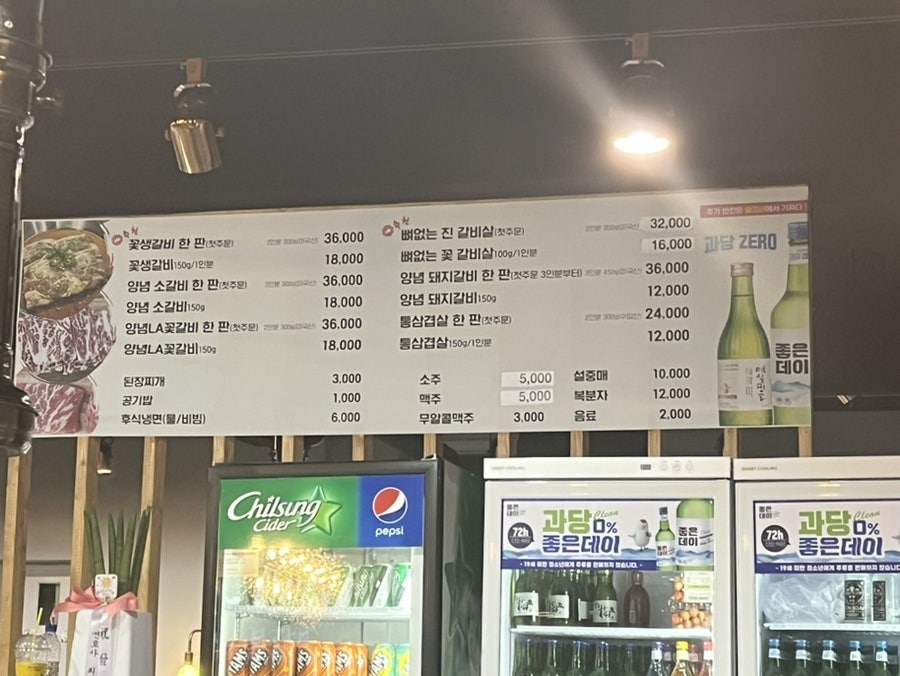 진하숯불갈비 이미지