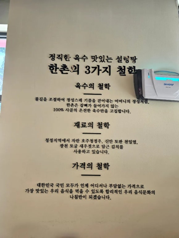 광천천일토굴새우젓 이미지