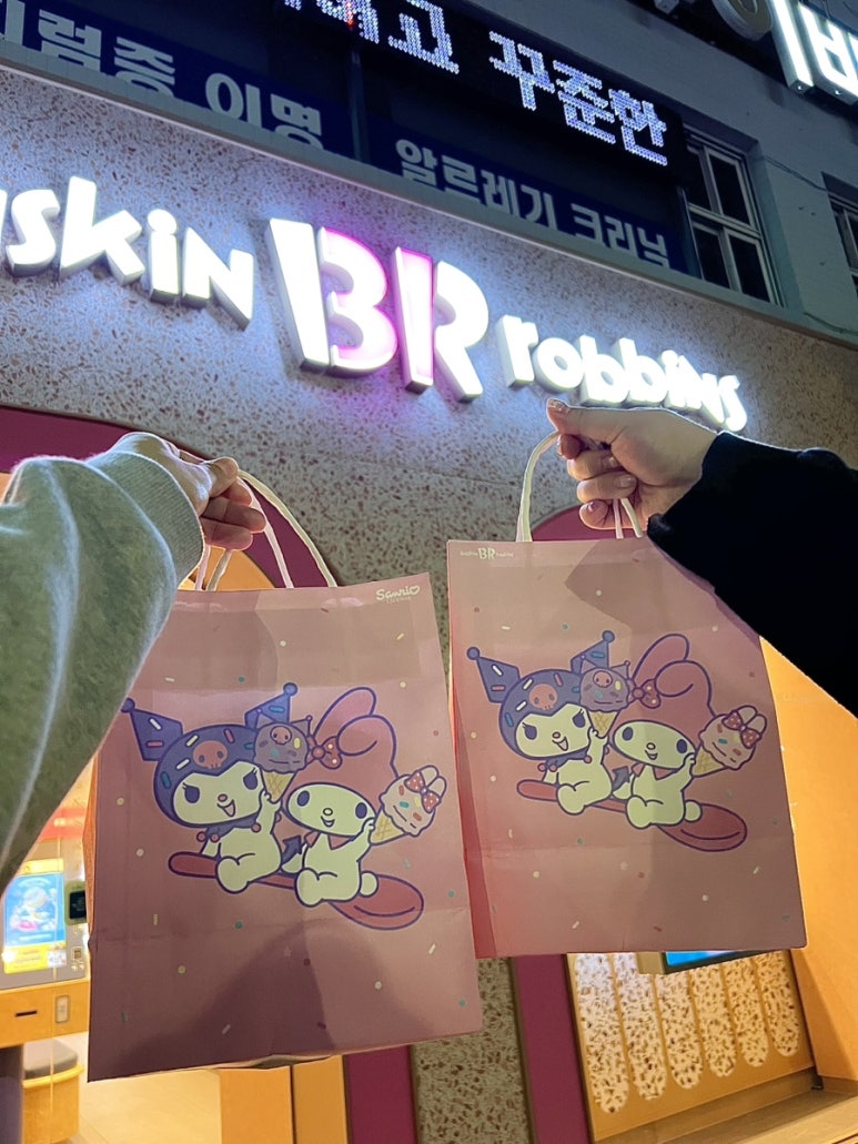 베스킨라빈스부산미남점 이미지