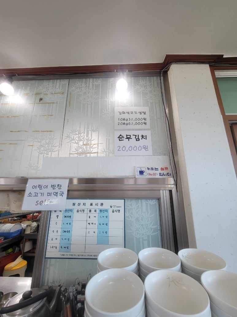 강화섬젓갈 이미지