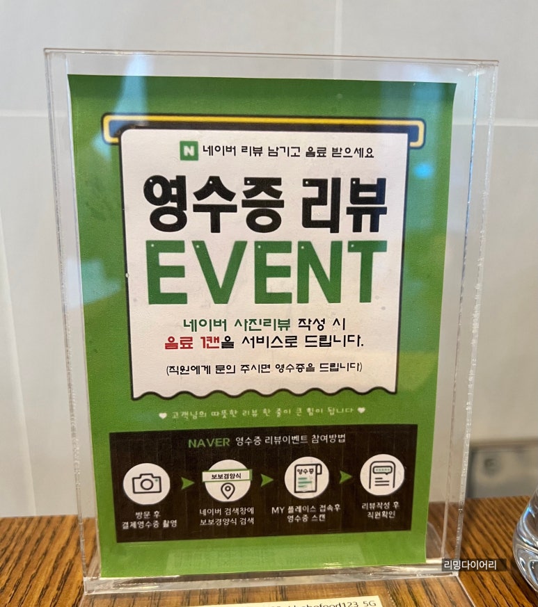 보보냉동 이미지